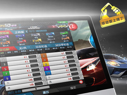 ninegames_PK10 196体育PK10