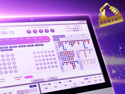 ninegames_china_lottery 196体育中国彩票