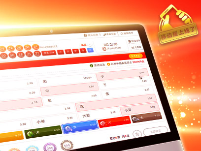 ninegames_china_lotto 196体育中国乐透
