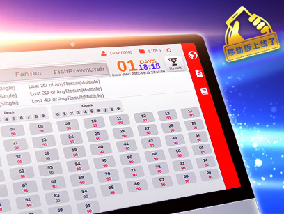 ninegames_ocean_lotto 196体育海洋乐透