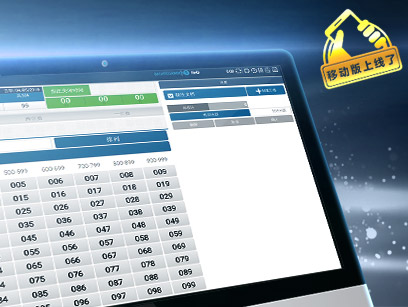 ninegames_thailottery 196体育泰国彩票